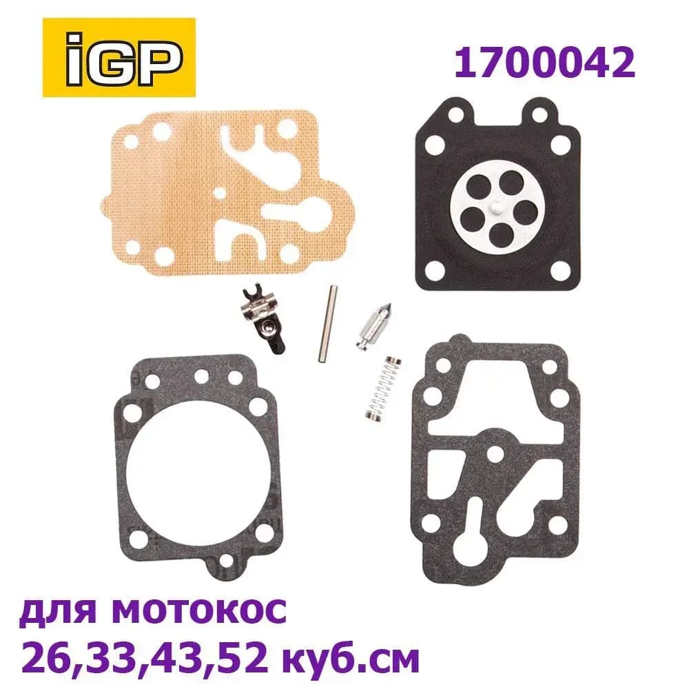 Ремкомплект карбюратора для мотокос 26,33,43,52куб.см, IGP 1700042