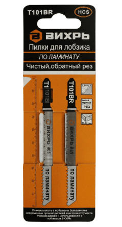 Пилки для лобзика Т101BR по ламинату,чистый,обратный рез 100х75мм (2шт) Вихрь 73/10/5/4