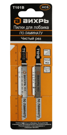Пилки для лобзика Т101В по ламинату,чистый рез 100х75мм (2 шт) Вихрь 73/10/5/1