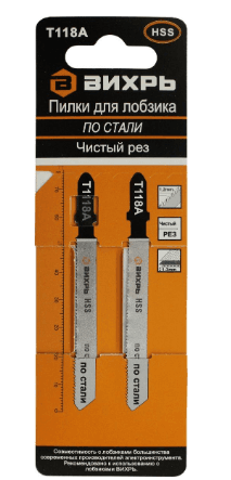 Пилки для лобзика Т118А по стали,чистый рез 76х50мм (2 шт) Вихрь 73/10/5/5