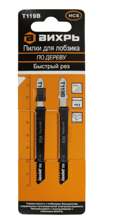 Пилки для лобзика Т119В по дереву,быстрый рез 76х50мм (2 шт) Вихрь 73/10/5/8