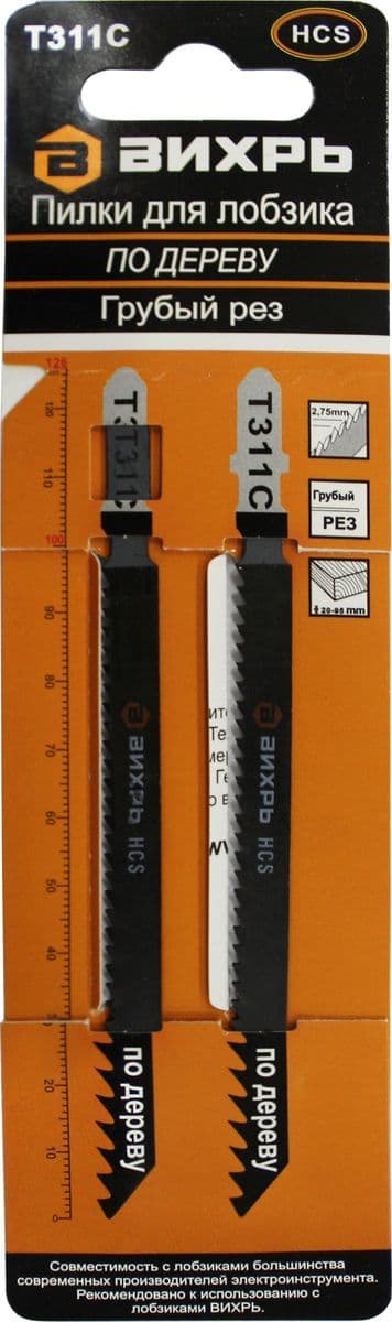 Пилки для лобзика Т311С по дереву,грубый рез 116х95мм (126х100мм)(2 шт) Вихрь 73/10/5/6