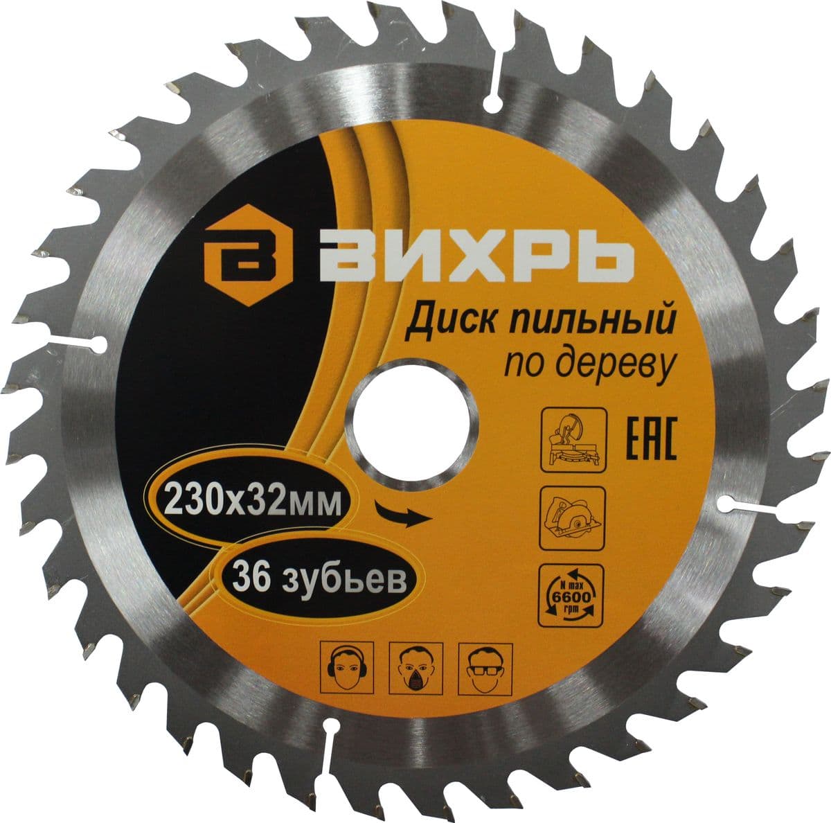 Диск пильный по дереву 230х32 мм,36 зубьев+кольцо 30/32 Вихрь 73/10/4/8