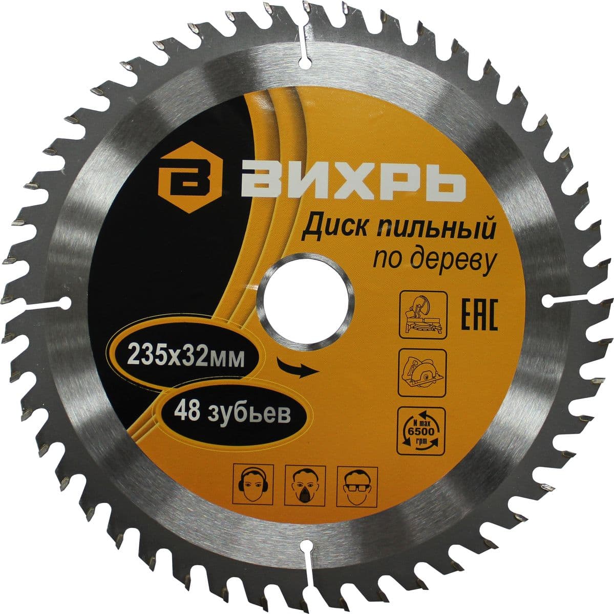 Диск пильный по дереву ВИХРЬ 235х32 мм 48T