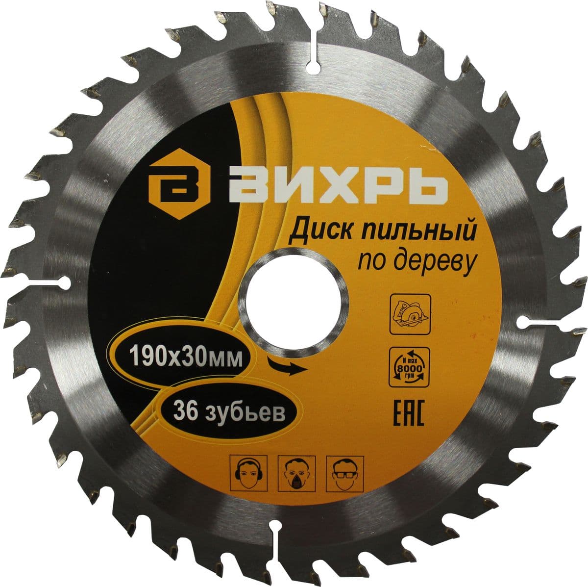 Диск пильный по дереву ВИХРЬ 190х30мм, 36 зубьев