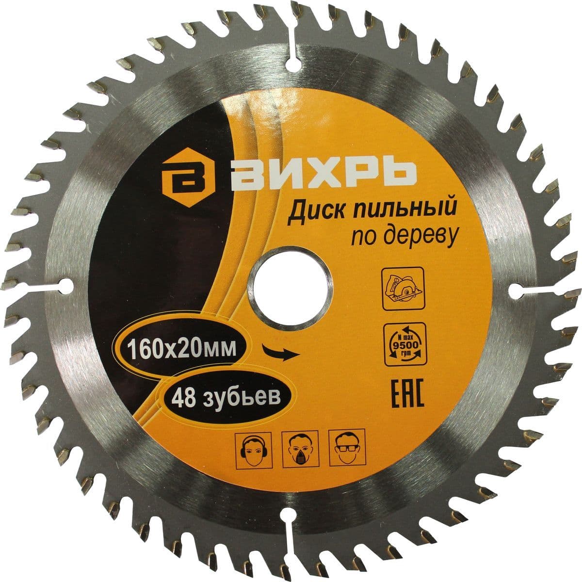 Диск пильный по дереву ВИХРЬ 160х20мм, 48 зубьев