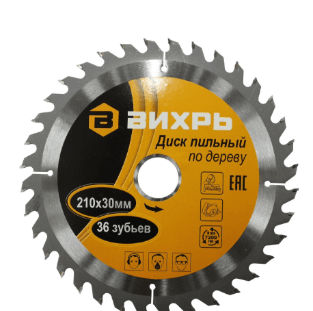Диск пильный по дереву 210х30 мм,36 зубьев Вихрь 73/10/4/7