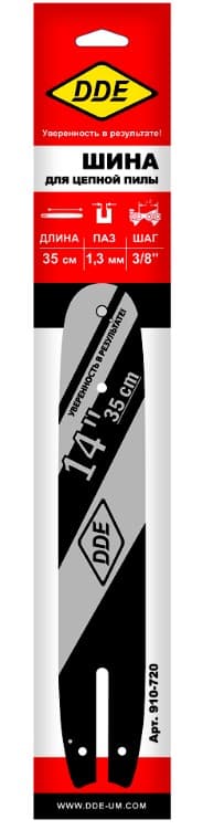 DDE 910-720 Шина пилы цепной сварная 14"/35 см-3/8"-1,3-50z (для цепи 91P/S/VXL)(140SPEA074)