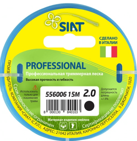 SIAT 556006 ЛЕСКА PROFESSIONAL 2.0 КРУГ 15М