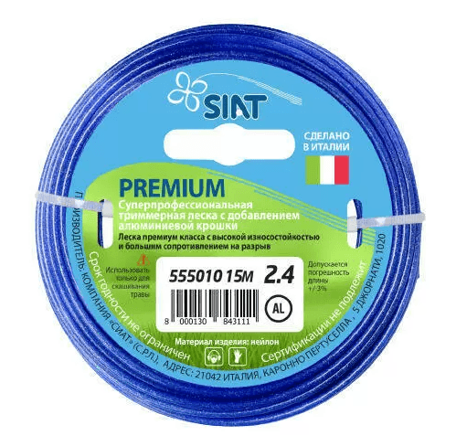SIAT 555010 ЛЕСКА PREMIUM 2.4 АЛЮМИНИУМ КРУГ 15М (высокая износостойкость)